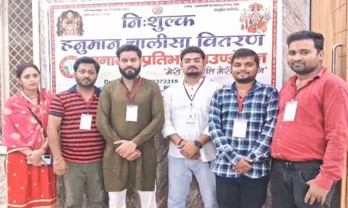 समाजसेवी संस्था सनातन प्रतिभा फाउंडेशन ने निःशुल्क 501 हनुमान चालीसा का किया वितरण