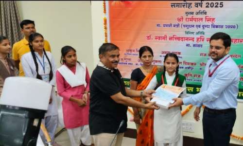 जिला अधिकारी ने हाईस्कूल व इंटरमीडिएट की परीक्षा में उत्कृष्ट अंक प्राप्त करने वाले छात्र-छात्राओं को किया गया  सम्मानित
