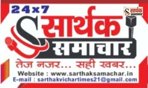 दुष्कर्म के आरोपी बाल अपचारी को पुलिस ने लिया संरक्षण में
