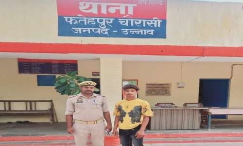 दुष्कर्म  के वांछित अभियुक्त को पुलिस ने किया गिरफ्तार