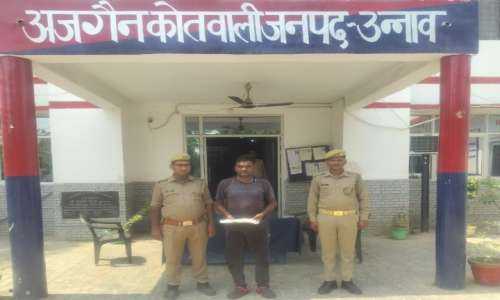अवैध तमंचे के साथ अभियुक्त गिरफ्तार