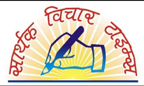 *भीषण गर्मी को देखते हुए नगर निगम करवा रहा विशेष इंतजाम *
